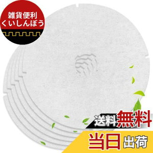 KEEPOW 6yL[iX^ (NASTA)p KS-FKS8640 / KS-8640 ΉzC tB^[ ی^ a:138mm a:24mm C ݊tB^[ 6