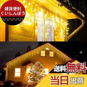 Dalugo LED C~l[VCg 烉Cg XgOCg O h 200 6.5M C~l[V NX}X  ACVNCg 8_[h L@\ ^C}[@\ c K[