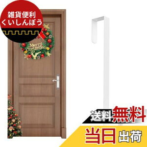 yLEISURE CLUBzhAtbN NX}X[XhA݂ NX}X̑tbN hA| hAnK[  hAp ԗփtbN tȒP tbN tbN nK[z_[   