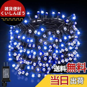Dalugo LED C~l[VCg XgOCg Xg[g NX}Xc[Cg 20M 200LED A 8_[h L/^C}[@\ NX}X Cg NX}Xd O IP44
