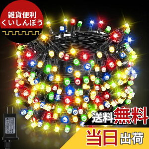 Dalugo LED C~l[VCg XgOCg Xg[g NX}Xc[Cg 20M 200LED A 8_[h L/^C}[@\ NX}X Cg NX}Xd O IP44