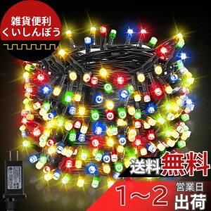 Dalugo LED C~l[VCg XgOCg Xg[g NX}Xc[Cg 40M 400LED A 8_[h L/^C}[@\ NX}X Cg NX}Xd O IP44