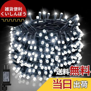 Dalugo LED C~l[VCg XgOCg Xg[g NX}Xc[Cg 20M 200LED A 8_[h L@\ ^C}[@\ NX}X Cg NX}Xd O