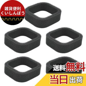 DFsucces エア交換フィルター 刈払機/草刈り機エンジン/トリマー対応用 エアクリーナー ワルボロ キャブレター 専用アクセサリ (5枚)