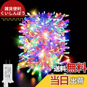 Dalugo LED C~l[VCg XgOCg Xg[g NX}X C~l[V O h NX}Xc[Cg 30M 500LED A 8_[h L/^C}[@\ NX