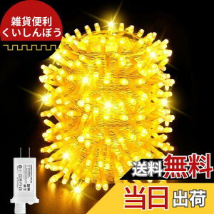 Dalugo LED C~l[VCg XgOCg Xg[g NX}X C~l[V O h NX}Xc[Cg 30M 500LED A 8_[h L/^C}[@\ NX