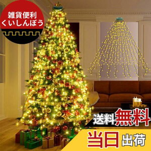 Dalugo C~l[VCg NX}Xc[ 胉Cg LED XgOCg NX}X C~l[V O IP65h 2M 16{ 400 NX}Xc[ d LEDC~l[V h[