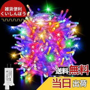 Cshare LED C~l[VCg Xg[g 30M 500 LED XgOCg O h 8_p^[ L[ ^C}[@\ A CCg Lvp K[hCg Ɩp 