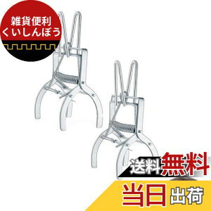 happykau O ߊl 2Zbg ގ O߂pNbv猂ޒnߍݎołɃOߊl틭 쏜 ΍ȒPݒu 딨 (2Zbg)