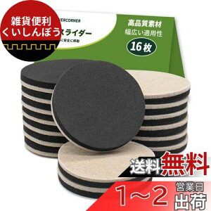 COVERCORNER ƋXC_[ 16 a89mm Ƌړ pbh h~Eh 16tFg̃XC_[ یV[g ƋړLX^[ ėp\ Ƌیp(x[W)