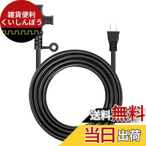 DanYee R[h 1m 3dR[h ƗpR[h 12A/125V,1500W,VCTF dP[u O PSEF {h^ RZg ubN 1m