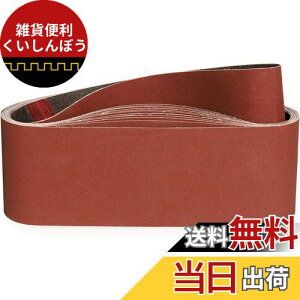 IROKCAKPT GhXxg 76x533mm #400 TfBOxg(10{g)T_[֌xg ؍HDIY ƃxg,KƂA oȂǂŎgp