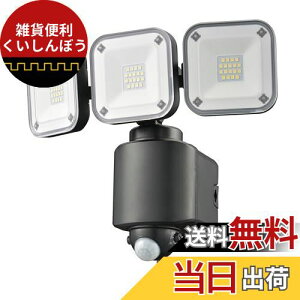 I[d@monban ZT[Cg lZT[ O IPX4 h 3RZg 4500[ LS-A450W3 07-8810 OHM