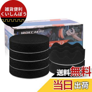 IROKCAKPT X|Wot 125mm |bV[ ot 6Zbg,חq ̏_炩E^X|Wot }WbNe[v d|bV[ ot ȖʌA_v^[