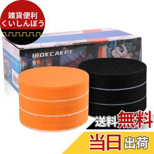 IROKCAKPT |bV[ ot 125mm 6Zbg,d|bV[pX|Wot,חq̏_炩E^X|Wotł }WbNe[v ȖʌA_v^[(3IW + 3ubN)