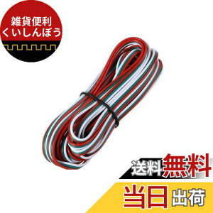 YFFSFDC awg22 d P[u 10m 22AWG P[u R[h d 3c LEDe[vCg PFpP[u LEDe[vRlN^ 3Pin LEDXgbvCgڑP[u dqH z  C (3P 10m 22A