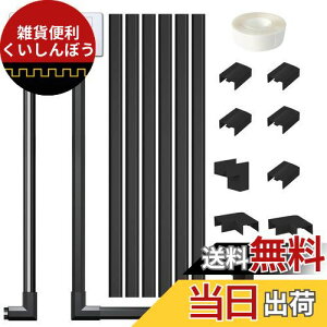 zJo[ [ zBJo[ R[hveN^[ P[uJo[ [ dP[uJo[ P[ CXg[ȒP (ubNC6{Zbg, 40* 1.5*0.9cm)