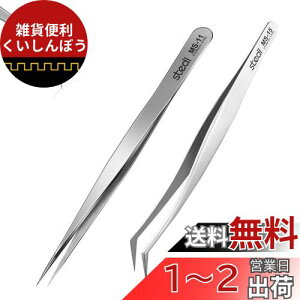 Stedi ͌^psZbg dグ J[u^Cv ގXeX 2Zbg
