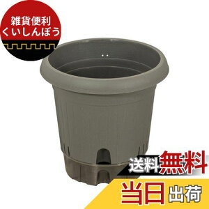 ベストコ 植木鉢 給水式 ポット 日本製 360型 グレー MA-4212