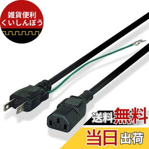 ELECOM 3P-2Pd P[u 1.8m KT-218