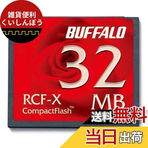 obt@[ BUFFALO RCF-X32MY RpNgtbV 32MB