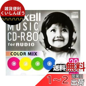 }NZ(maxell) yp CD-R 80 J[~bNX 20 5mmP[X CDRA80MIX.S1P20S