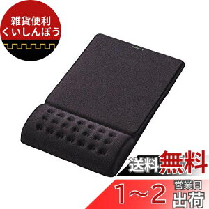 GR(ELECOM) }EXpbh XgXǧ^ Jጸ "COMFY" \tg(ubN) MP-095BK