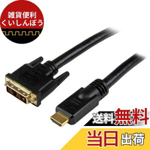 StarTech.com HDMI - DVI-DϊP[uA_v^ 15.2m IX/IX HDMIDVIMM50