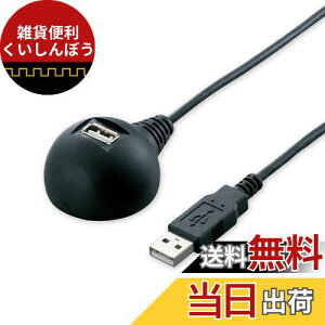 obt@[ BUFFALO USBP[u 2.0Ή X^ht 2.0m ubN BSUC20EDBK