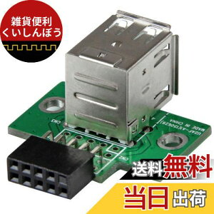 StarTech.com }U[{[hswb_[ڑUSB 2|[gݕϊA_v^ 2x USB A/ X - IDC (10s)/ X USBMBADAPT2