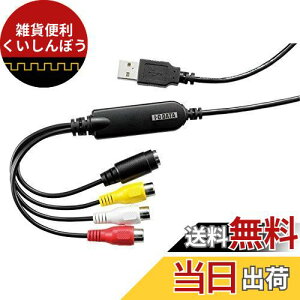 ACEI[Ef[^ rfI/VHS 8mm DVD/u[C _rO p\R荞 rfILv`[ uAiRv {[J[ GV-USB2/HQ