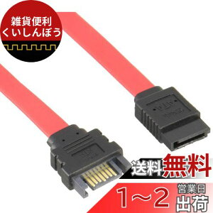 ϊl SATAP[u 7s(IX) - 7s(X) 30cm SATA-IECA30