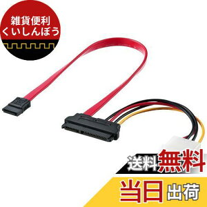 サンワサプライ(Sanwa Supply) 電源コネクタ一体型SATAケーブル(0.5m) TK-PWSATA7-05×3セット