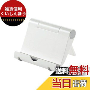 TTvC(Sanwa Supply) iPadX^h X}zE^ubgΉ px RpNg zCg PDA-STN7W