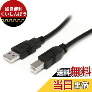 StarTech.com USB 2.0 s[^[P[u 9.1m USB-A(IX) - USB-B(IX) 480Mbps ubN USB2HAB30AC