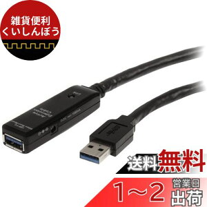 StarTech.com USBP[u^USB 3.0i5Gbpsj^5m^ANeBu^Cv^Type-A - Type-A^IX - X^ACA_v^[t^ubN^USB R[h^s[^[ O GNXe_[ P[u USB3AAEXT5M