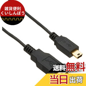 �y���������z�o�b�t�@���[ BUFFALO USB2.0�P�[�u�� (A to miniB) �J�����p �X�����^�C�v �u���b�N 1m BSUAMNSM210BK