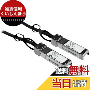 �y���������zStarTech.com DAC Twinax �P�[�u��/1m/Cisco���iSFP-H10GB-CU1M�݊�/�����_�C���N�g�A�^�b�`�P�[�u��/Firepower ASR920 ASR9000�Ή� SFPCMM1M