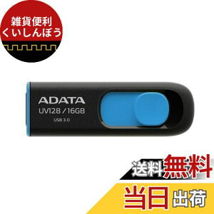 ADATA Technology USB3.0t^tbV[ DashDrive UV128 16GB (ubN+u[) AUV128-16G-RBE