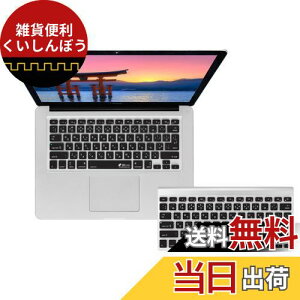 KB Covers { ISO L[{[hJo[ MacBook Air/Prop 17759