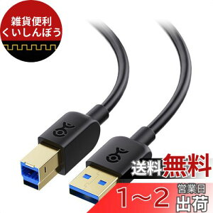 Cable Matters USB 3.0 P[u 3m USB 3.0 A B P[u ubN USB ^CvA IX ^CvB IX