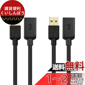 Cable Matters USB P[u USB3.0 P[u 0.9m 2{Zbg USBP[u Type A IX X R[h  USB  ubN Oculus Rift HTC Vive Playstation VR HeadsetɑΉ