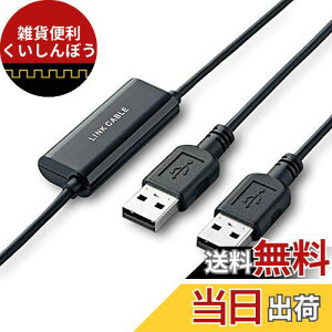 GR NP[u PCؑ֊ z̃f[^ڍs yRs[&y[Xg/hbO&hbvΉz ubN UC-TV3BK