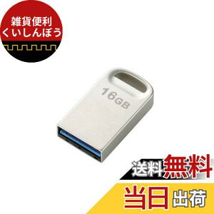 GR USB 16GB USB3.0 ^ Vo[ MF-SU316GSV