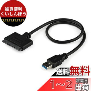 StarTech.com SATA - USB 3.0 ϊP[uA_v^ UASPΉ 2.5C`SATA 3.0 SSD/HDDΉ USB3S2SAT3CB