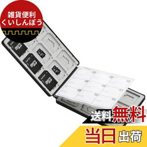 GR J[hP[X SD P[X vX`bN SD18 + microSD18[ ubN CMC-SDCPP36BK