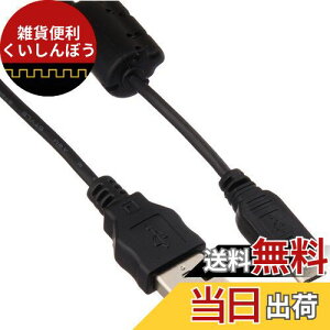 y䂤pPbgΉiz pi\jbN Panasonic fW^J USBڑP[u K2KYYYY00236