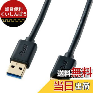 TTvC(Sanwa Supply) USB3.0}CNP[u(A-MicroB) 1m ubN KU30-AMC10BK