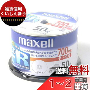 }NZ f[^pCD-R 48{ 50 CDR700STPWY50SP 700MB CNWFbgv^Ή