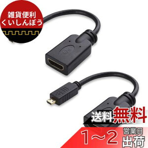 Cable Matters Micro HDMI ϊA_v^[ }CNHDMI ϊA_v^ 2{Zbg 15cm 4K HDRΉ Raspberry Pi 4Ή HDMIiXj Micro HDMIiIXj bLRlN^ ubN